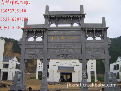 【負(fù)責(zé)安裝各種優(yōu)質(zhì)牌樓 石雕牌樓 石牌樓雕刻】?jī)r(jià)格,廠家,圖片,石膏、石料工藝品,嘉祥縣祥瑞石雕廠-