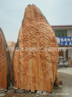 【自然石浮雕雕刻 大理石自然石 石雕自然石】?jī)r(jià)格,廠家,圖片,石膏、石料工藝品,曲陽(yáng)縣天美雕刻工藝品銷售部-