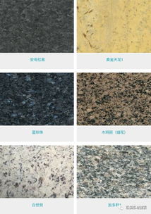 專業(yè)幕墻石材 工程石材 線條 荒料