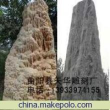 曲陽縣天華雕刻廠 優質風景石與石料工藝品專業供應商